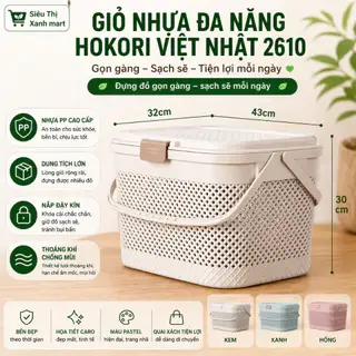 [Việt Nhật 1] Giỏ Đi Sinh HOKORI 2610 Nhựa PP Cao Cấp - Giỏ Có Nắp Quai Xách Đựng Đồ Mẹ Bé, Quần Áo, Đa Năng